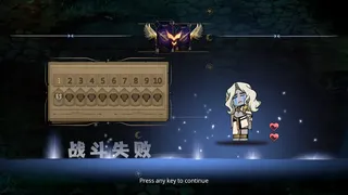 Скриншот 2 к игре AutoArena