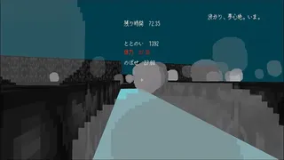 Скриншот 3 к игре ととのいシミュレーター