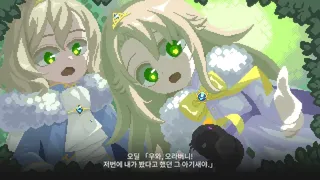Скриншот 1 к игре Odile: Black Duckling Tale