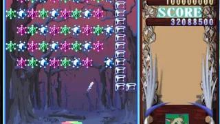 Скриншот 1 к игре Sorcerer's Maze