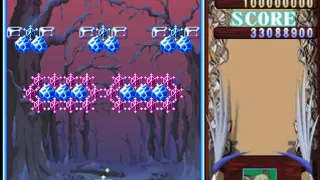 Скриншот 2 к игре Sorcerer's Maze