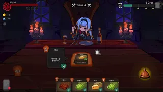 Скриншот 2 к игре VAMPIRE SANDWICH
