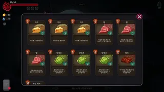 Скриншот 5 к игре VAMPIRE SANDWICH