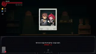 Скриншот 7 к игре VAMPIRE SANDWICH