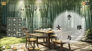 Скриншот 6 к игре PoetryAdventure