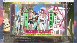Скриншот 4 к игре 次元探索簿
