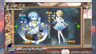 Скриншот 7 к игре 次元探索簿