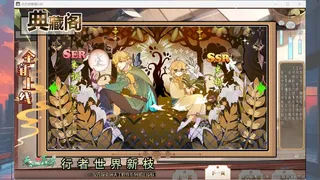 Скриншот 8 к игре 次元探索簿