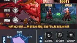 Скриншот 2 к игре 深渊契约