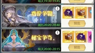 Скриншот 5 к игре 深渊契约