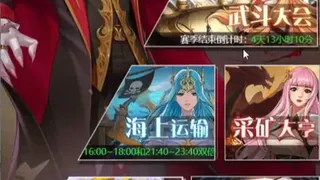 Скриншот 7 к игре 深渊契约
