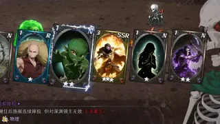 Скриншот 1 к игре SkullLord 骸骷王