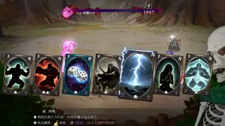 Скриншот 8 к игре SkullLord 骸骷王