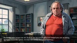 Скриншот 3 к игре Скуфоритянин