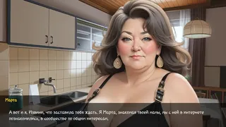 Скриншот 7 к игре Скуфоритянин
