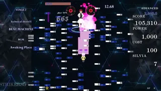 Скриншот 3 к игре TCSTRIKERS5