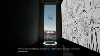 Скриншот 1 к игре The Button Effect