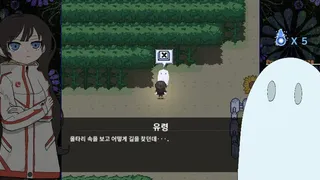 Скриншот 1 к игре 정명 定命 - Borderless -