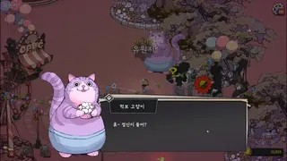 Скриншот 6 к игре Dream Eater Girl