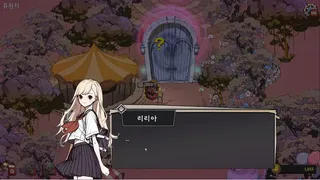 Скриншот 7 к игре Dream Eater Girl