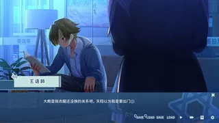 Скриншот 1 к игре 井底-与奇迹邂逅的井底之人