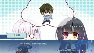 Скриншот 3 к игре 井底-与奇迹邂逅的井底之人