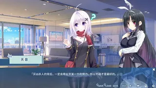 Скриншот 5 к игре 井底-与奇迹邂逅的井底之人