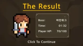 Скриншот 5 к игре Hook The Boss