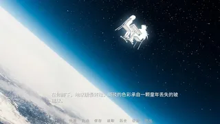 Скриншот 3 к игре 神明高中生 - Cosmic High Schooler