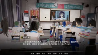 Скриншот 4 к игре 神明高中生 - Cosmic High Schooler