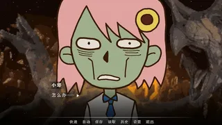 Скриншот 8 к игре 神明高中生 - Cosmic High Schooler