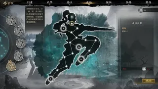 Скриншот 2 к игре Psychic Kung Fu Master