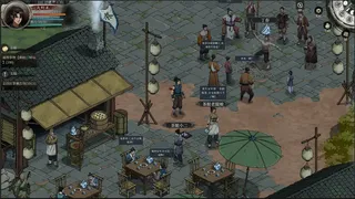 Скриншот 8 к игре Psychic Kung Fu Master