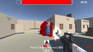 Скриншот 3 к игре FPS英雄