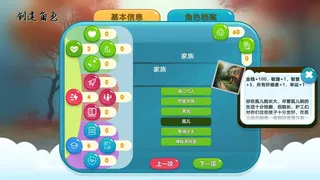 Скриншот 1 к игре Тлеющие угли