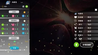 Скриншот 3 к игре Тлеющие угли