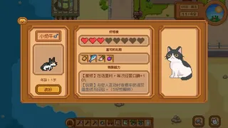 Скриншот 2 к игре Cat and Isle of Stars