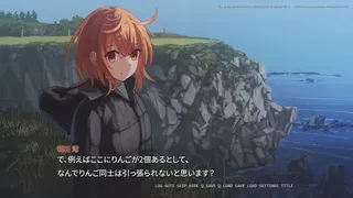 Скриншот 5 к игре さくらいろテトラプリズム