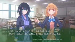 Скриншот 1 к игре C.V. 私と私の中の人 The Fourth Insider