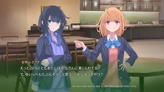 Скриншот 2 к игре C.V. 私と私の中の人 The Fourth Insider