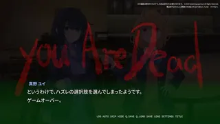 Скриншот 3 к игре C.V. 私と私の中の人 The Fourth Insider