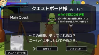 Скриншот 3 к игре ユニティちゃん Kick & Blow