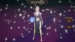 Скриншот 1 к игре 幻世战旗
