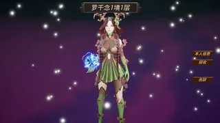 Скриншот 2 к игре 幻世战旗