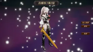 Скриншот 5 к игре 幻世战旗