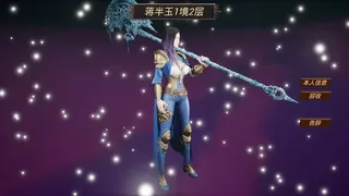Скриншот 6 к игре 幻世战旗