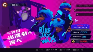 Скриншот 2 к игре Giggy Shangri-La