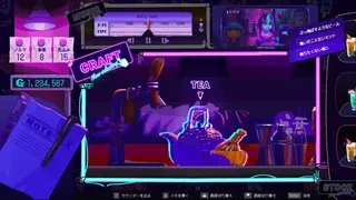 Скриншот 3 к игре Giggy Shangri-La