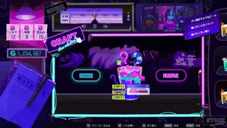 Скриншот 8 к игре Giggy Shangri-La