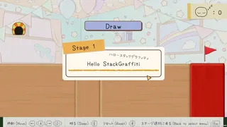 Скриншот 3 к игре Stack Graffiti